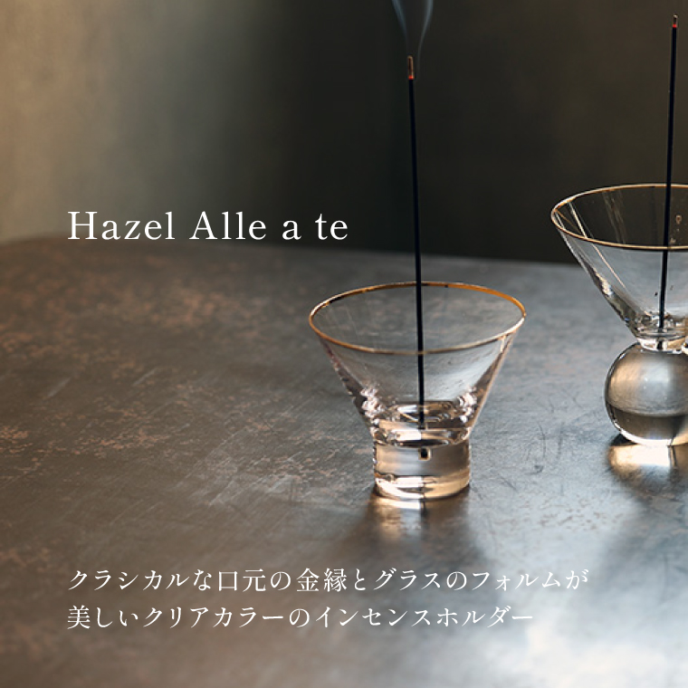 HUNT9（ハントナイン） インセンスホルダー ガラス お香立て おしゃれ