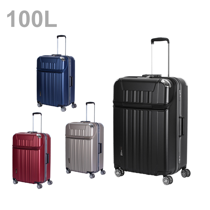 協和 TRAVELIST ニーズ スーツケース L 100L 4カラー 76-35080