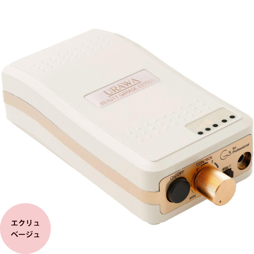 ウラワ G3 ポータブル ネイルマシン ジェルネイル プロ用 ネイルドリル