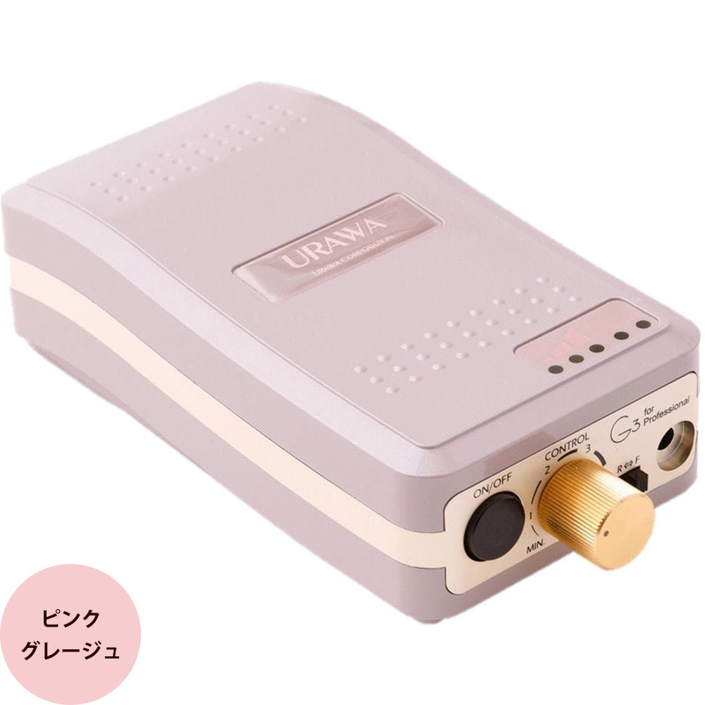 ウラワ G3 ポータブル ネイルマシン ジェルネイル プロ用 ネイルドリル