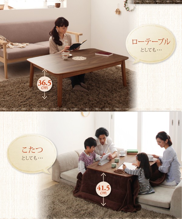 こたつテーブル ハイタイプ 正方形 75×75 おしゃれ 4段階 高さ調節可