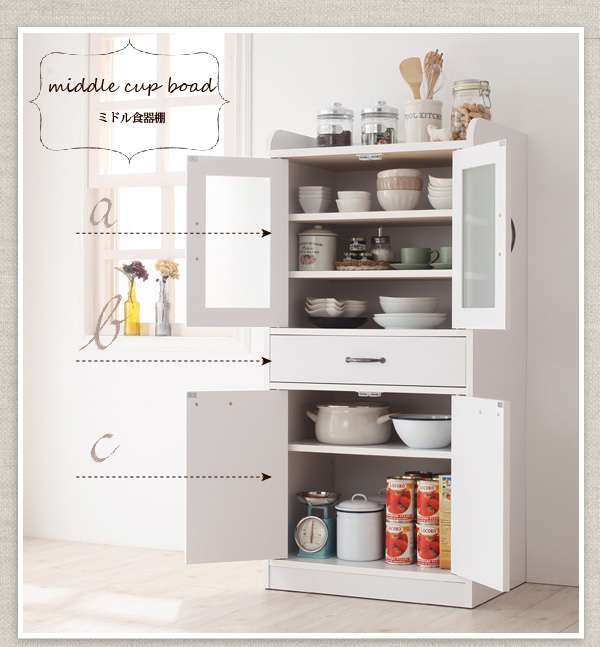 食器棚 おしゃれ 完成品 ロータイプ 白 スリム 幅60 amitie アミティエ