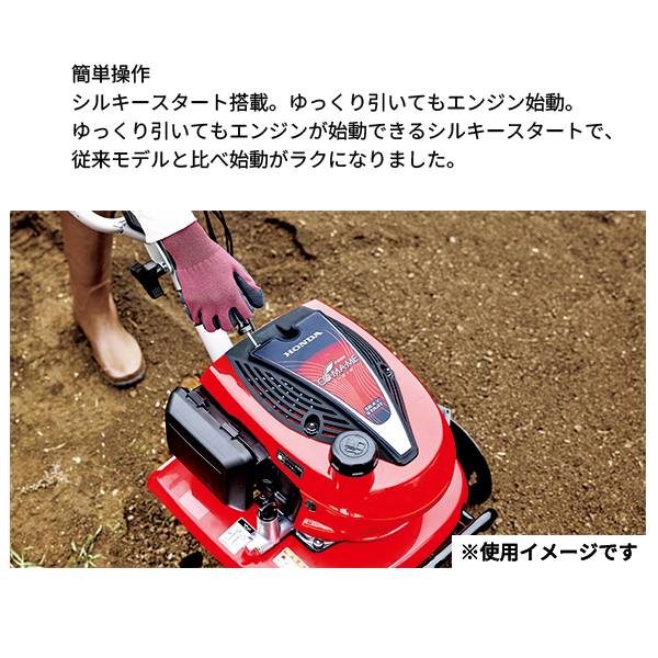 ホンダ（HONDA） 新型 耕運機 こまめ F220 JT 標準モデル オイル充填