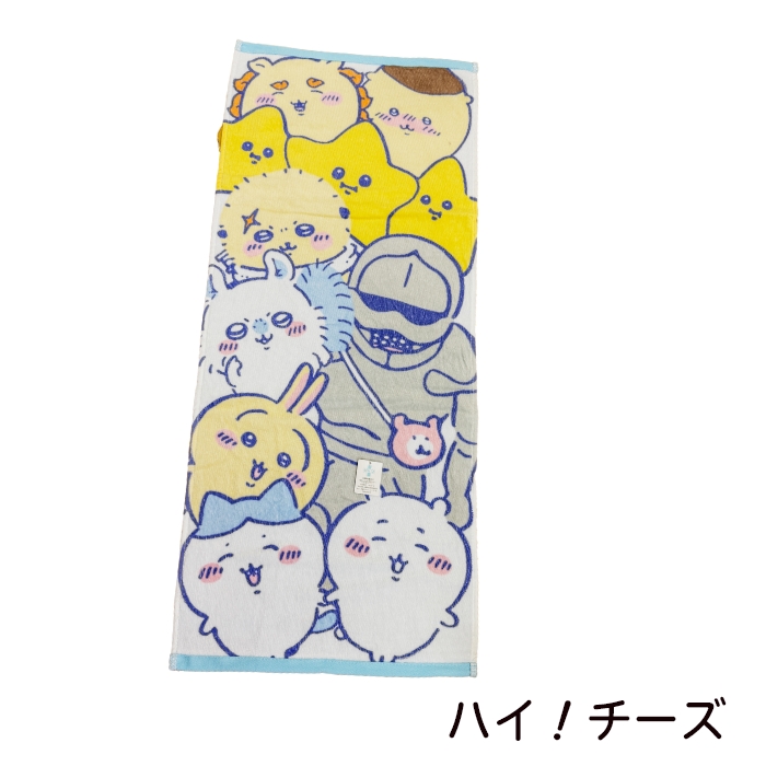 ちいかわ フェイスタオル うさぎ ハチワレ 80cm : 肉球雑貨ホワイト