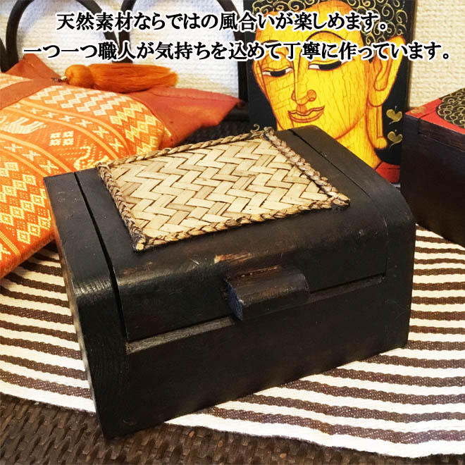 N-Chai 木製 小物入れ おしゃれ カードケース 小物収納 蓋付き (C