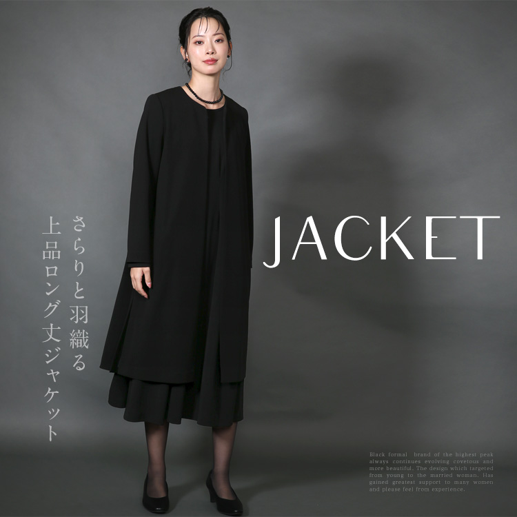 nina's（ニナーズ） 【高田里穂さん 映画着用】 喪服 レディース