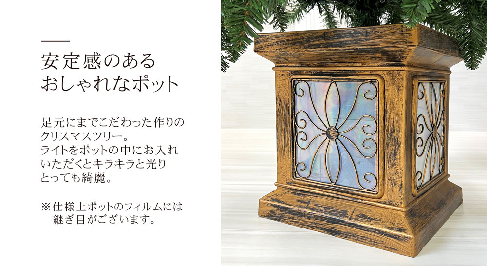 クリスマスツリー 150cm 北欧 おしゃれ フィルムポットスリムツリー