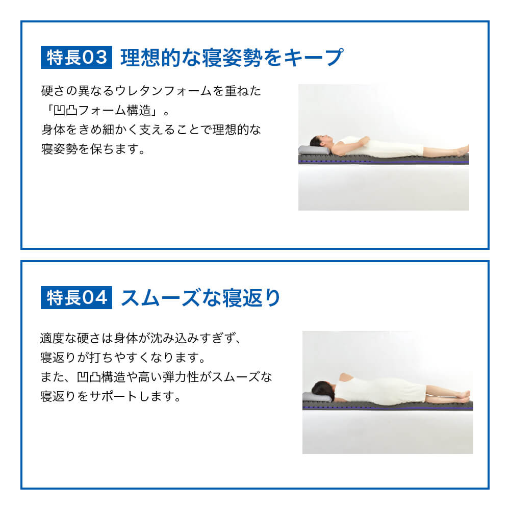 ムアツ マットレス シングル ムアツ布団 ふとん 西川 昭和西川