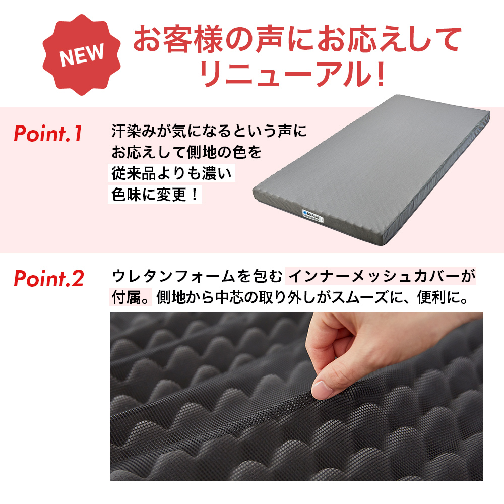 ムアツ マットレス シングル ムアツ布団 ふとん 西川 昭和西川