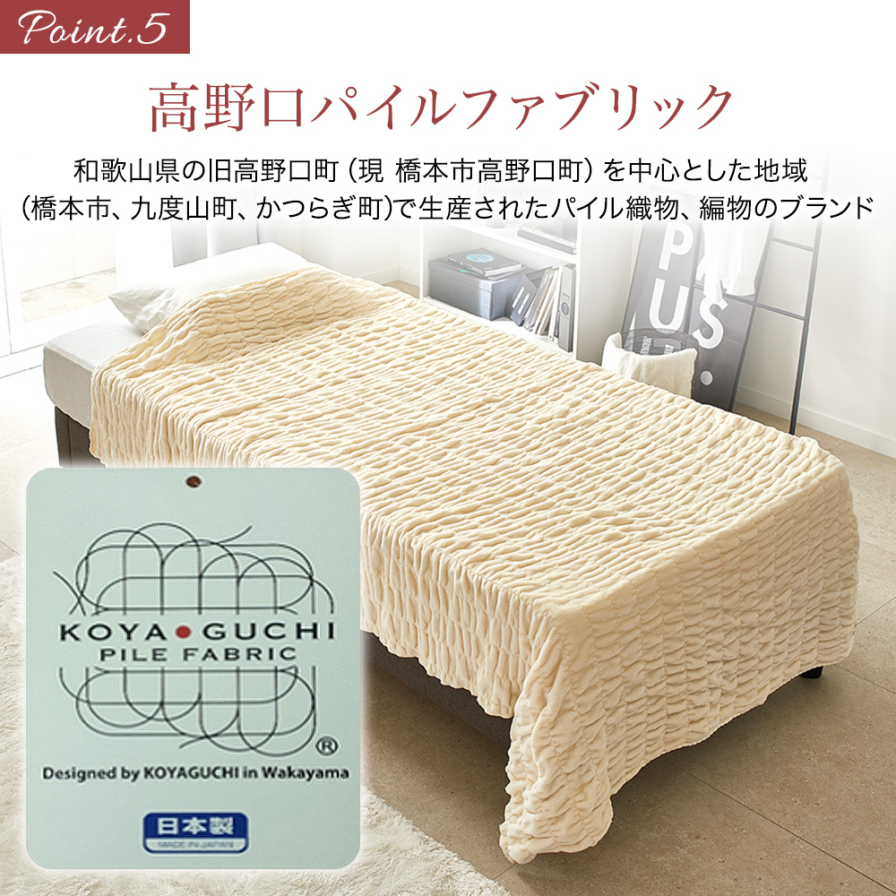 西川（nishikawa） 毛布 暖かい シルク シングル 絹 秋冬 綿 昭和 公式