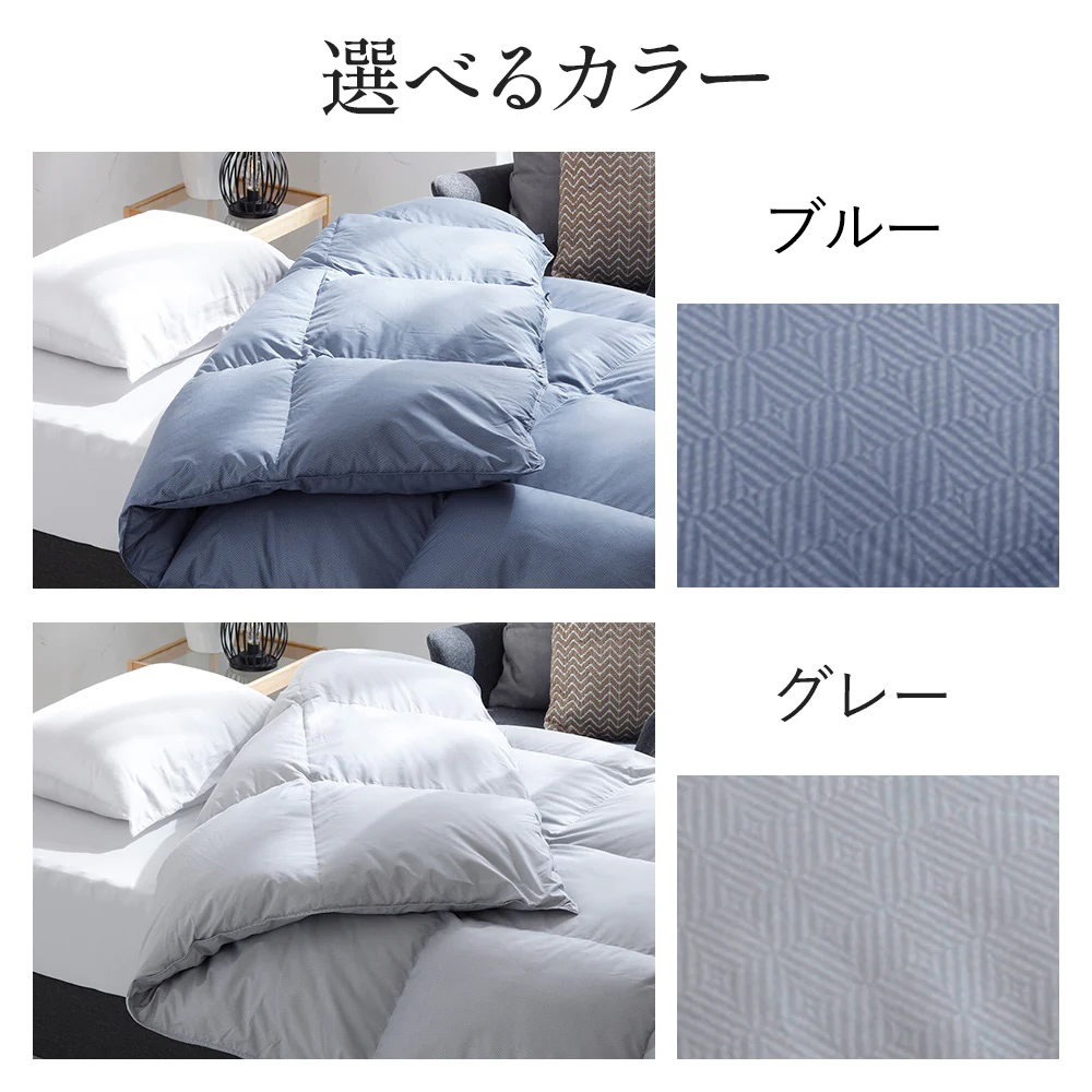 西川（nishikawa） 羽毛布団 ダブル 昭和西川公式 ダックダウン85% 1.6