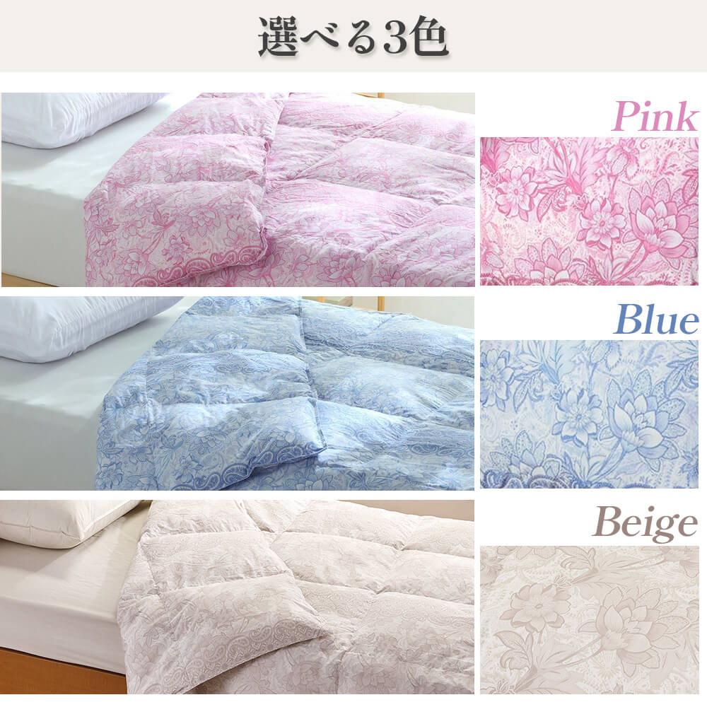 西川（nishikawa） 羽毛肌掛け布団 ダブル 日本製 昭和西川直営 ドイツ