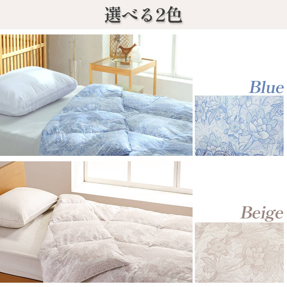 西川（nishikawa） 羽毛肌掛け布団 シングル シングルロング 日本製