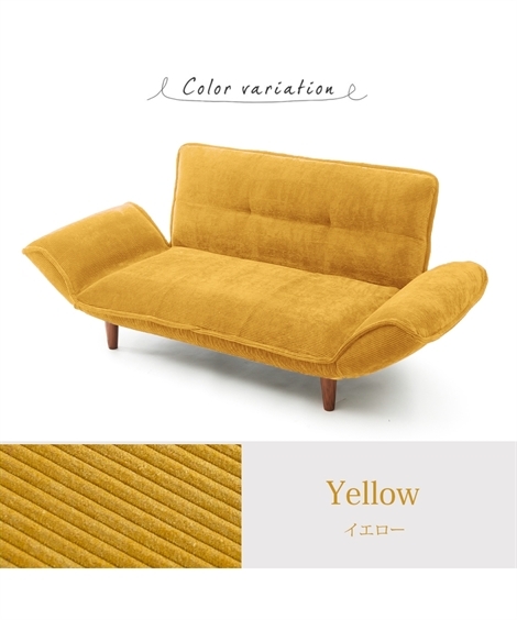 ニッセン（nissen） ソファー 2人掛け カウチ ソファ ｜14段階