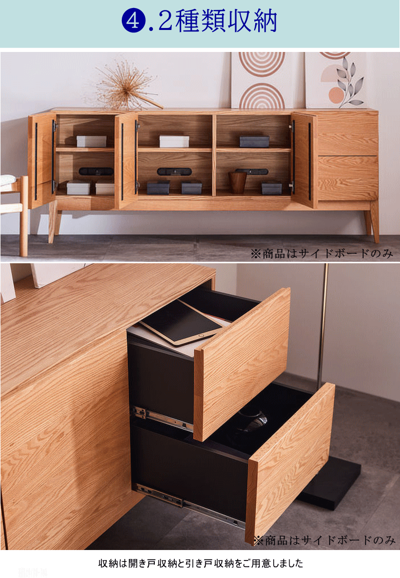 サイドボード キャビネット 天然木無垢材 幅180cm ブラックチェリー