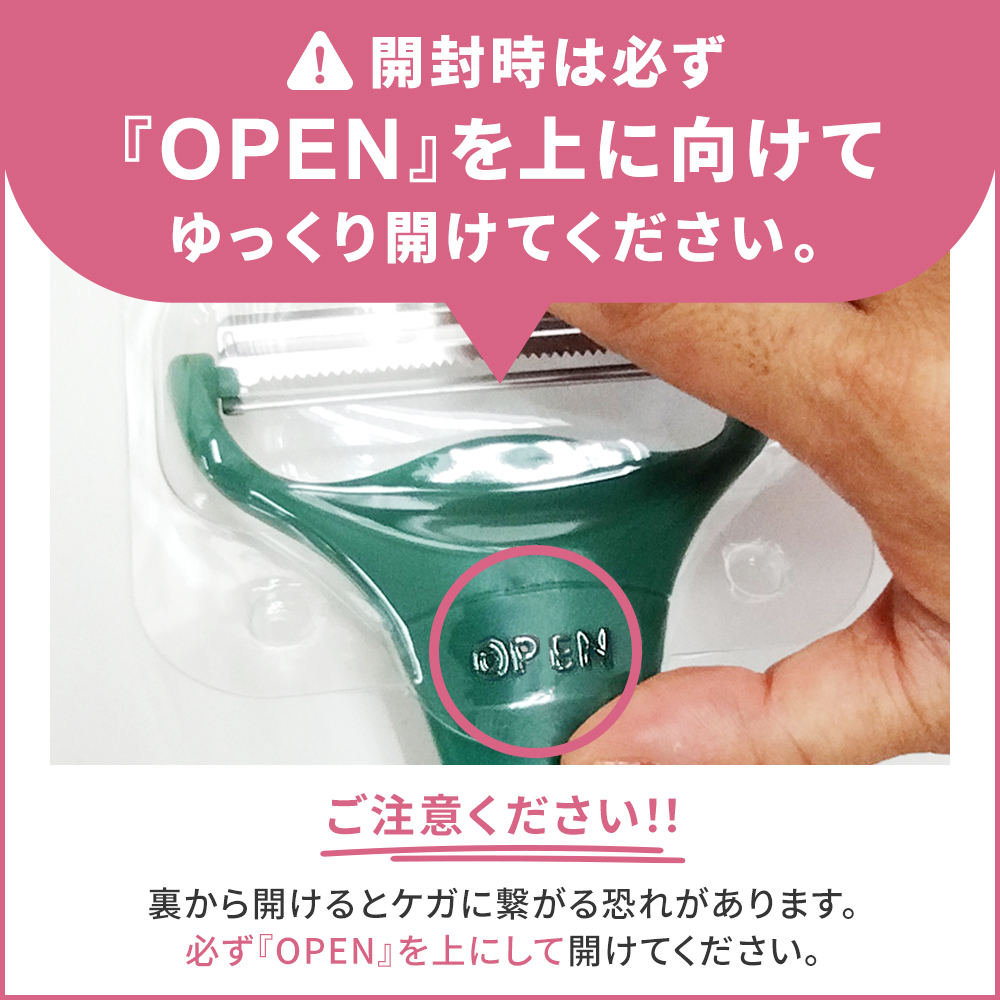 ののじ キャベピィMAX(ダークグリーン) キャベツ 千切り スライサー