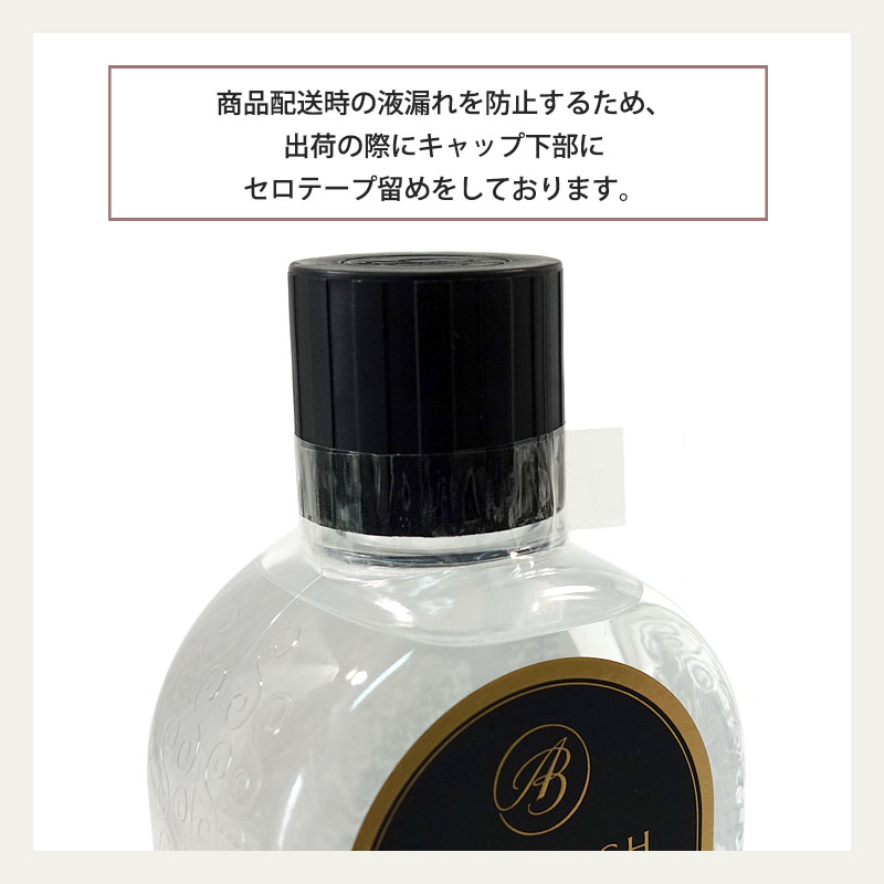 アシュレイ＆バーウッド フレグランスオイル コールド＆フル 香り