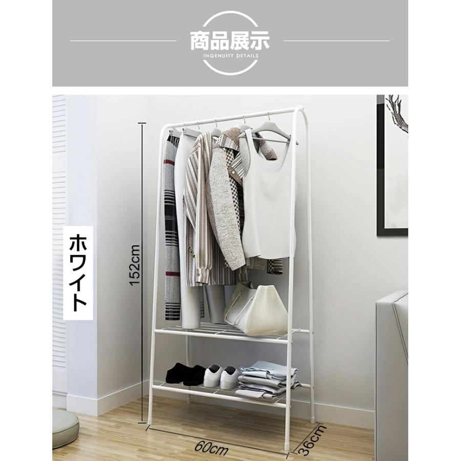 在庫一掃！ハンガーラック スリム おしゃれ 幅60cm 2段 洋服掛け