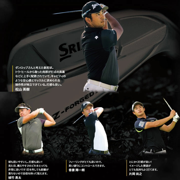 スリクソン Zシリーズ Z-FORGED2 フォージドII アイアン6本set(5-PW