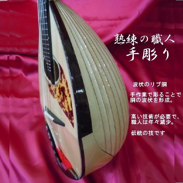 マンドリン 彫り込みリブ IMPERIAL4002 : おかげ様で創業100年オワリヤ