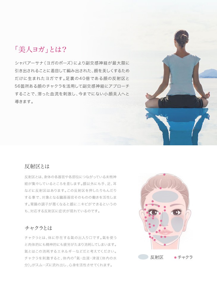 小顔スティック ピコ 【Pico】国内正規品 ゴールド 美顔器 美顔