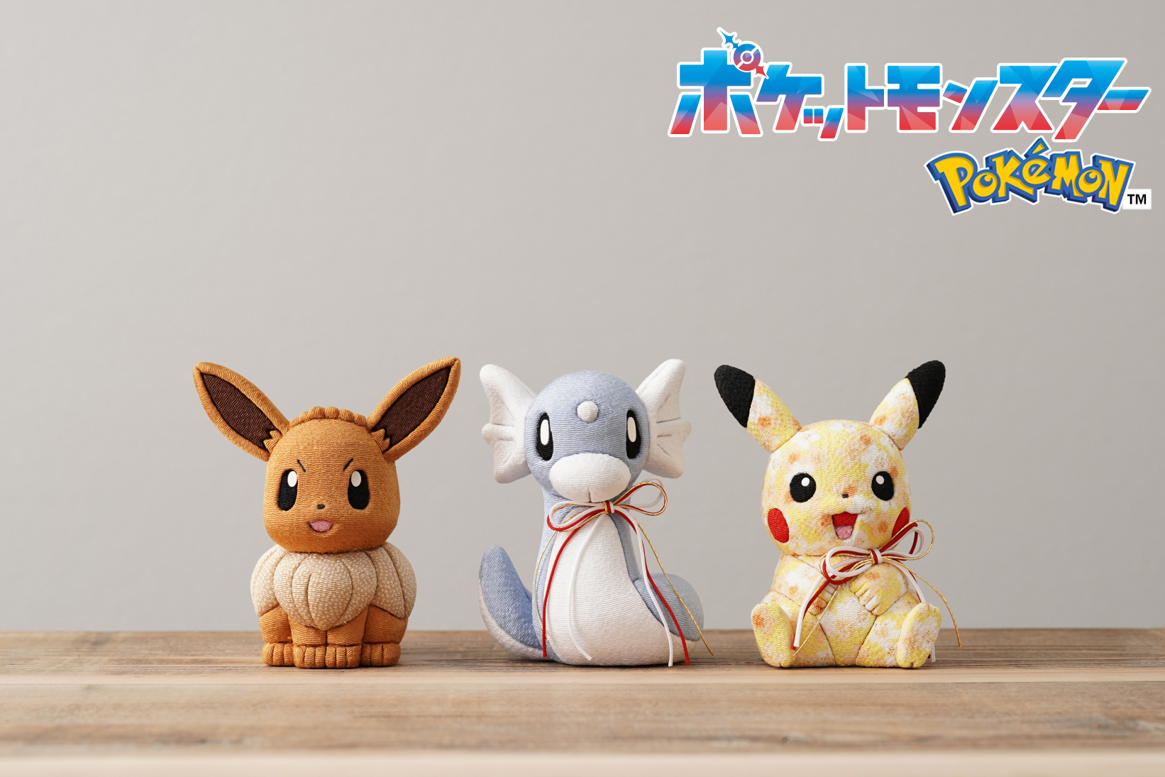 江戸木目込み人形 ミニリュウ ポケモン ポケットモンスター 伝統工芸品
