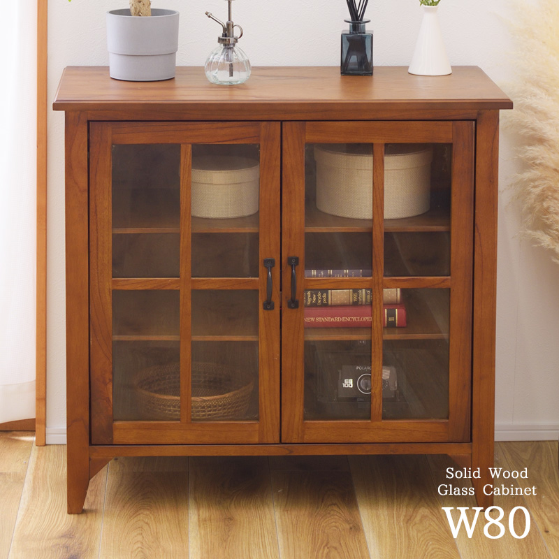 キャビネット ガラスキャビネット 幅80cm 木製 北欧 アンティーク
