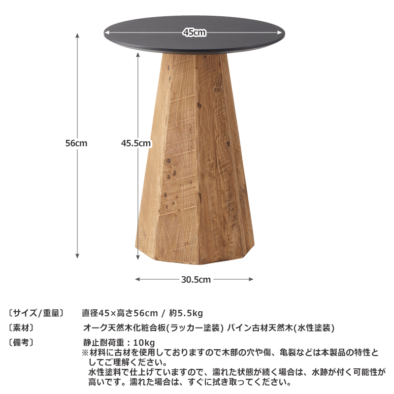 サイドテーブル ラウンドテーブル ヴィンテージ 古材 オーク材 丸