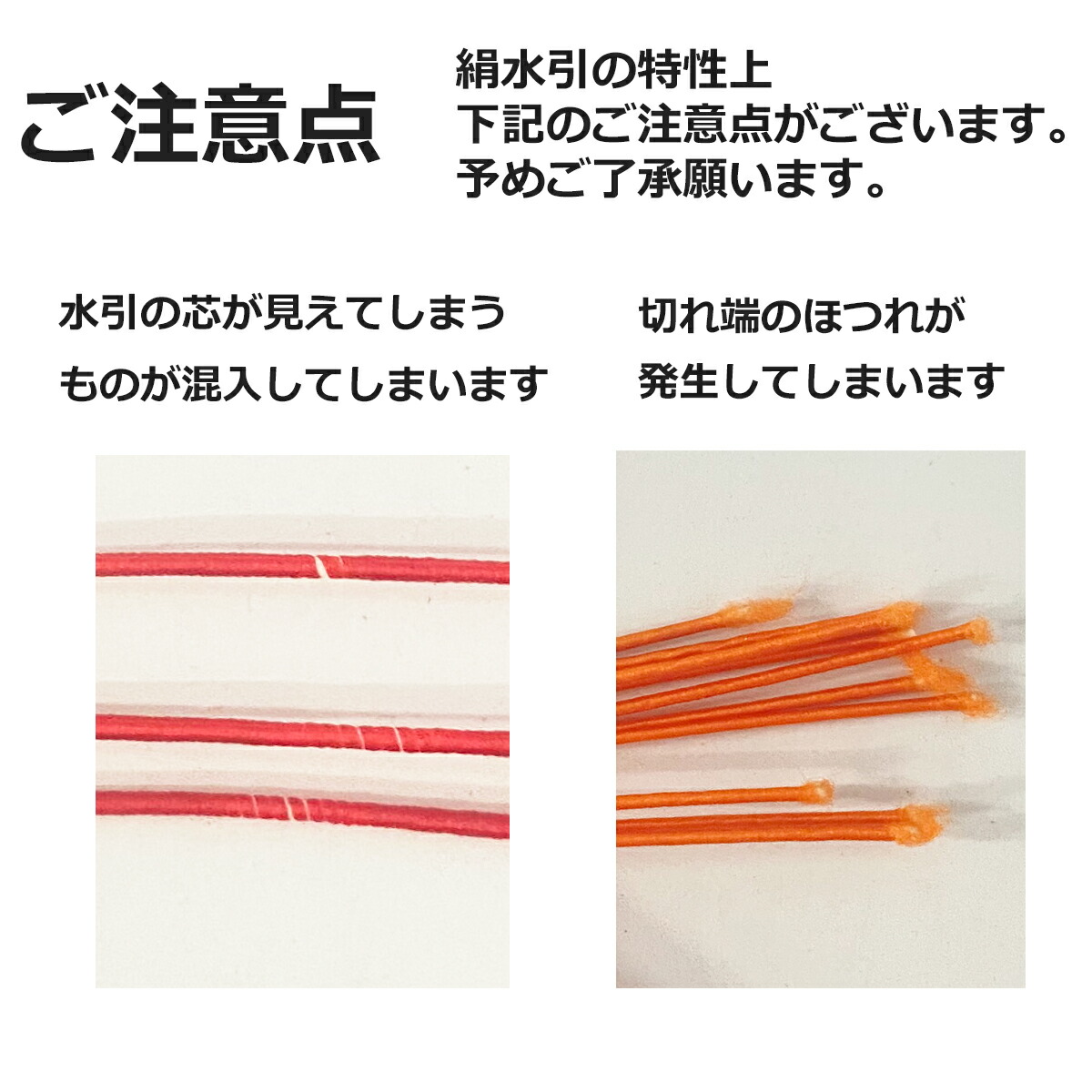 秀〆（HIDESHIME） 水引 材料 絹巻 90cm × 100本 水引き mizuhiki 髪