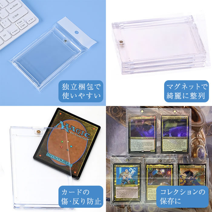 マグネットローダー 50個セット カードローダー 35pt ローダー トレカ