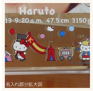 sanrio（サンリオ） 手形足形キット付き 名入れ ベビーフォトフレーム