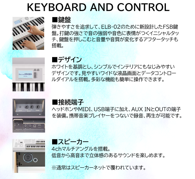 YAMAHA（ヤマハ） 【設置料込み・何階への納品でも送料無料！】ヤマハ