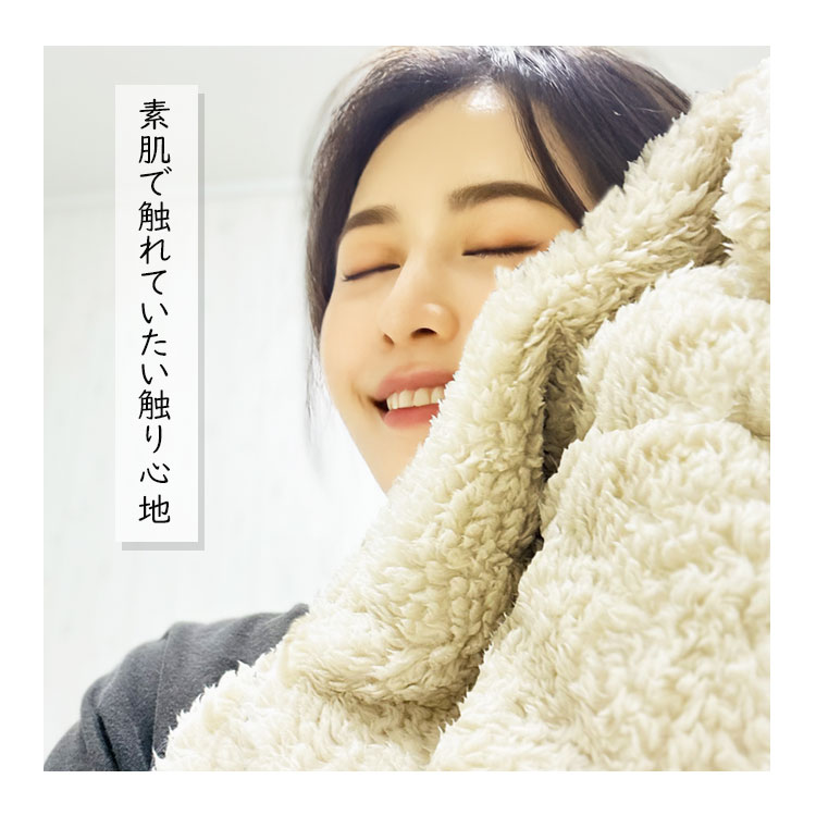 ブランケット ひざ掛け おしゃれ 北欧 もこもこ ボア プードル ファー