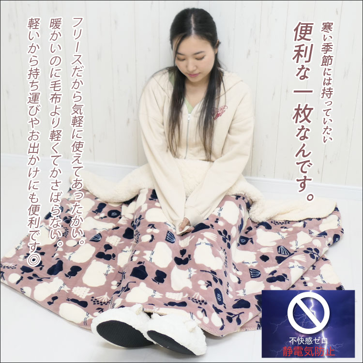 ブランケット 大判 スワンネル ボア 厚手 暖かい 動物 猫柄 犬柄