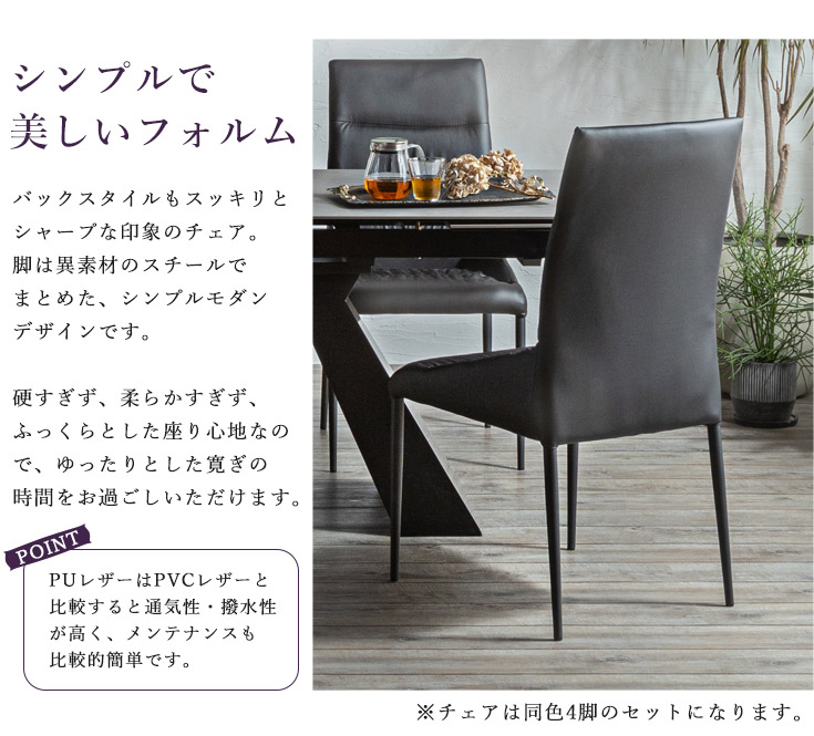 セラミック ダイニングセット ダイニングテーブルセット おしゃれ 4人