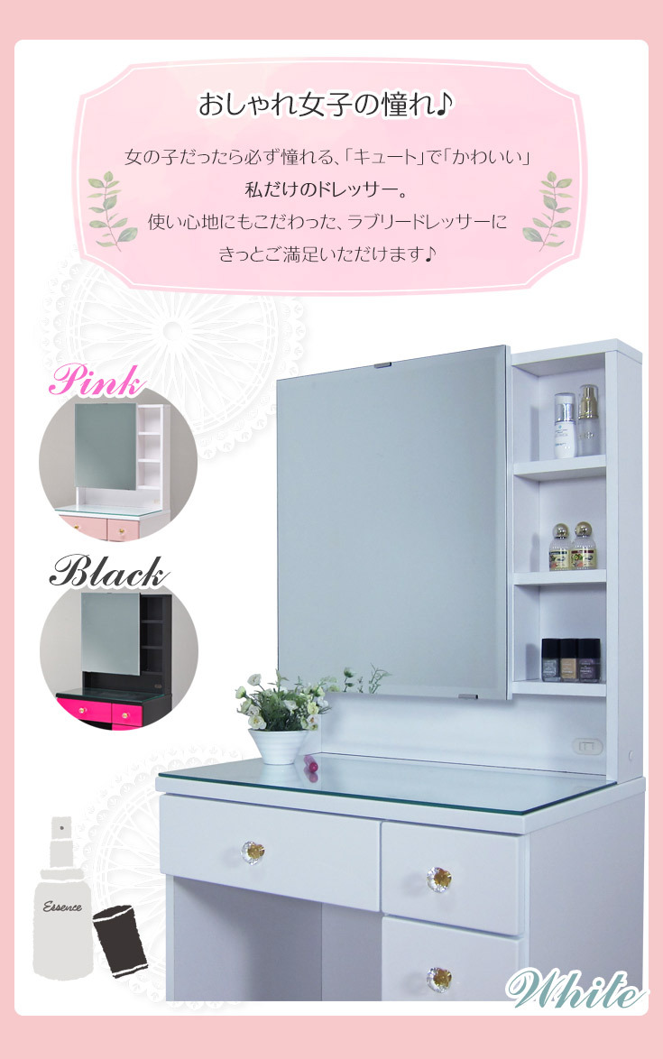 ドレッサー おしゃれ テーブル コンパクト デスク スツール付き