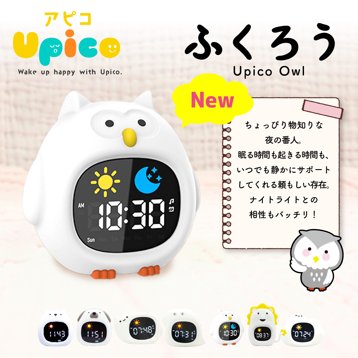 目覚まし時計 子供 女の子 男の子 キャラクター スヌーズ 大音量 時計