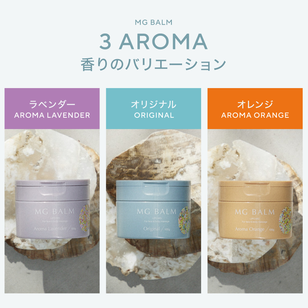 マグネシウムバーム マグバーム 100g マグネシウムオイル マグネシウム