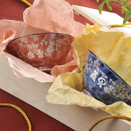 名入れ ギフト SXX 有田焼 桜満開 湯呑み 夫婦茶碗 お箸 6点セット 木