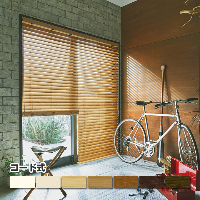 バンブーブラインド ニチベイ」の人気商品一覧 | 安い商品を通販サイト