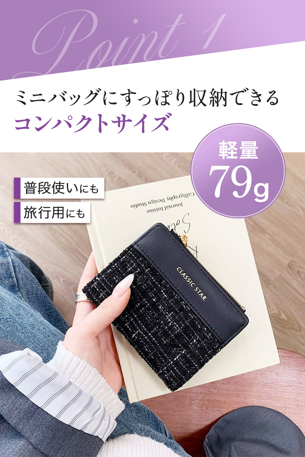 ORSUN] レディース 財布 キルティング ミニ ツイード ミニウォレット