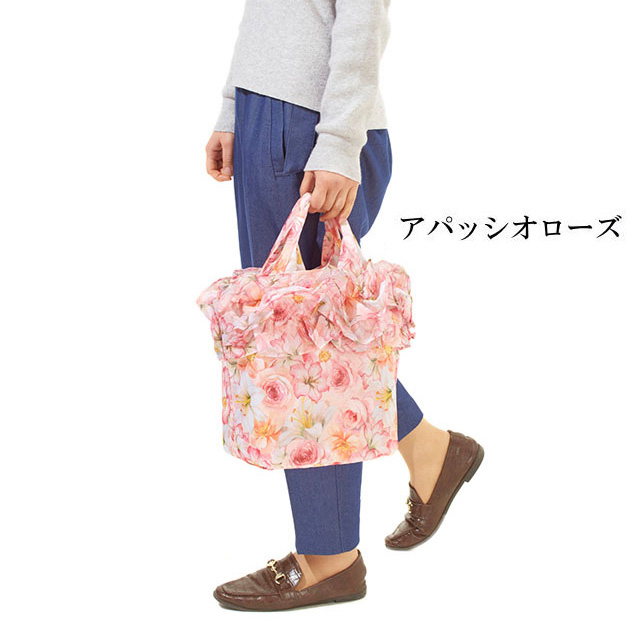 エコバッグ フリル付き バラ柄 花柄 軽量 トートバッグ ショッピング