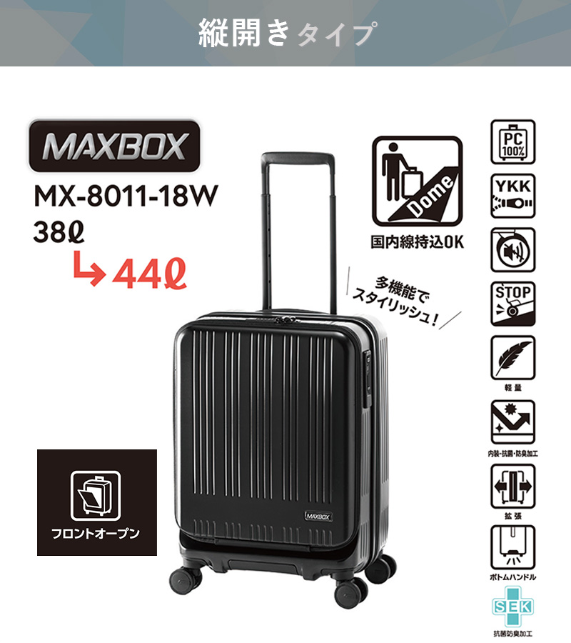 アジア・ラゲージ スーツケース キャリーボックス キャリーケース