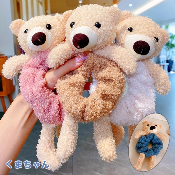 最終値下げ！ヘアゴム うさぎ くま 女の子 キッズ ヘアーアクセサリー