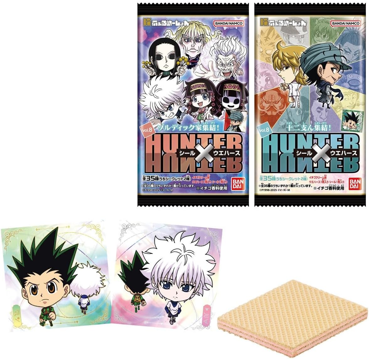 ハンター×ハンター にふぉるめーしょん HUNTER×HUNTER シール