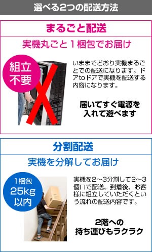 パチンコ用】【静音対策の切り札】役物ストップスイッチ取付加工【役物