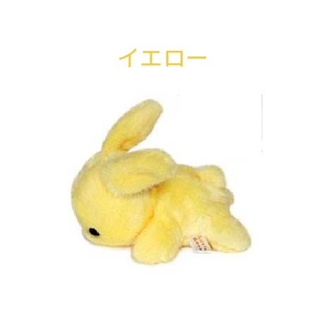 Little Beans ぬいぐるみ うさぎ イエロー ブラウン ピンク リトル