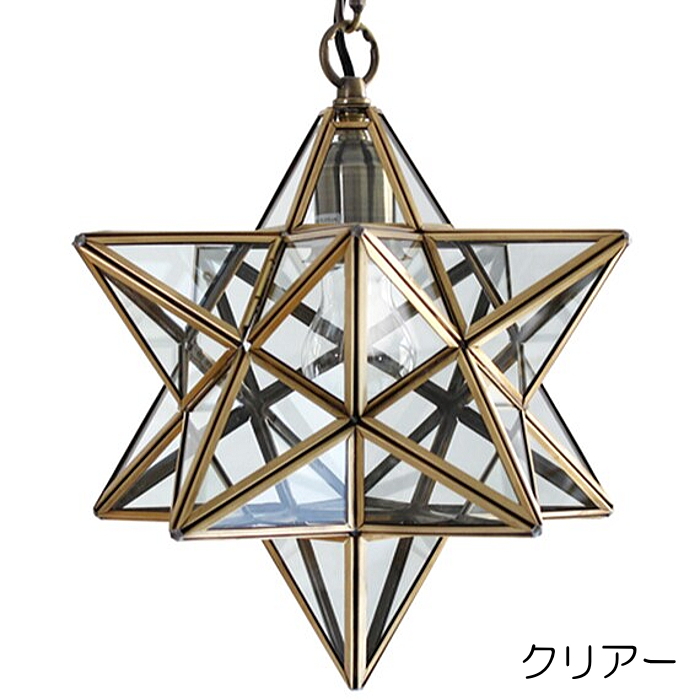 DI CLASSE（ディクラッセ） エトワールLED ペンダントライト 星型