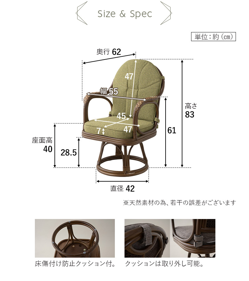 EMOOR（エムール） 回転チェア ラタン 籐 肘付き ハイバック 軽量 回転