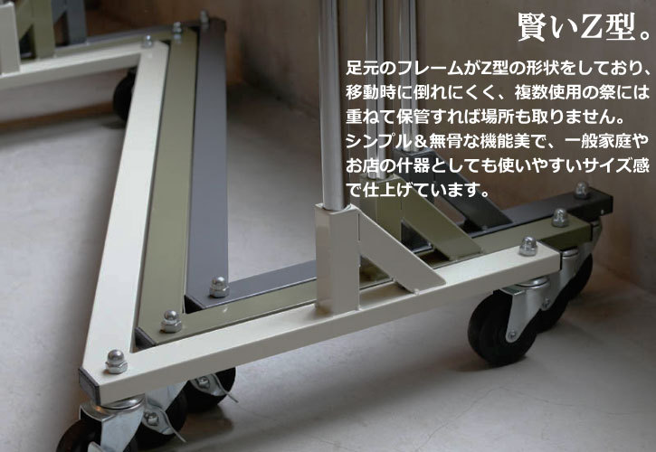 DULTON（ダルトン） ハンガーラック 2段 パイプハンガー キャスター